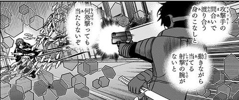 キャプチャ_namaritama