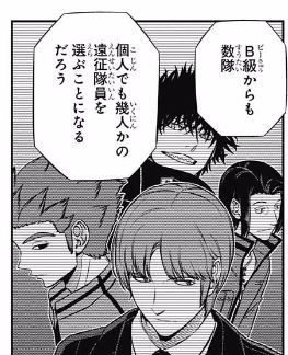 ワールドトリガー 第149話 雨取千佳 6 みんなの感想まとめ ワールドトリガー 訓練生ちゃんねる ワールドトリガー 第149話 雨取千佳 6 みんなの感想まとめ ワールドトリガー 訓練生ちゃんねる