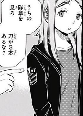 キャプチャ3