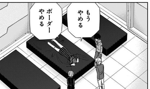 キャプチャやめる