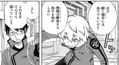 キャプチャ_どんどんはっていこう