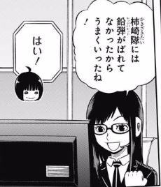 キャプチャ4