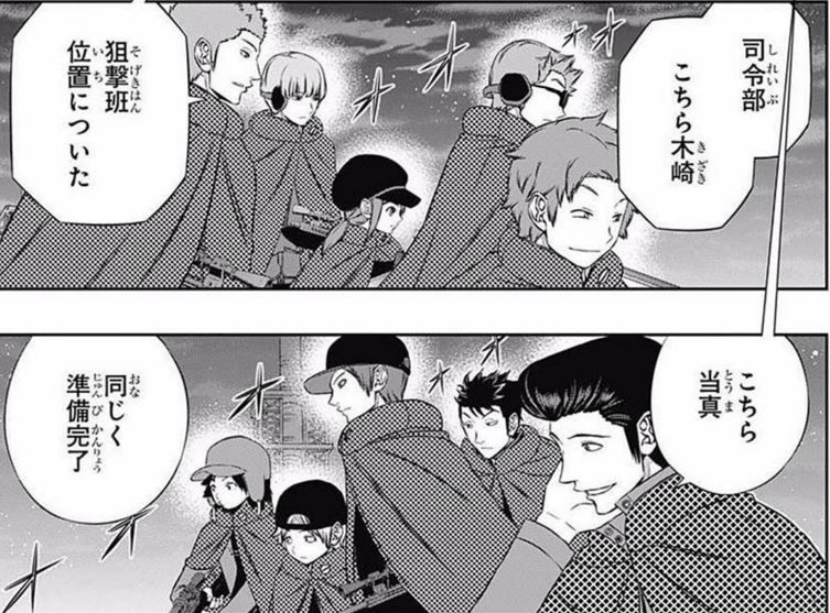 ワールドトリガー 対ガロプラの狙撃手配置 ちょっとバランス悪くない ワールドトリガー 訓練生ちゃんねる