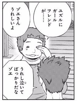 ワールドトリガー 第163話 絵馬ユズル 2 みんなの感想まとめ ワールドトリガー 訓練生ちゃんねる ワールドトリガー 第163話 絵馬ユズル 2 みんなの感想まとめ ワールドトリガー 訓練生ちゃんねる