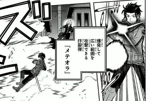 キャプチャmeteora