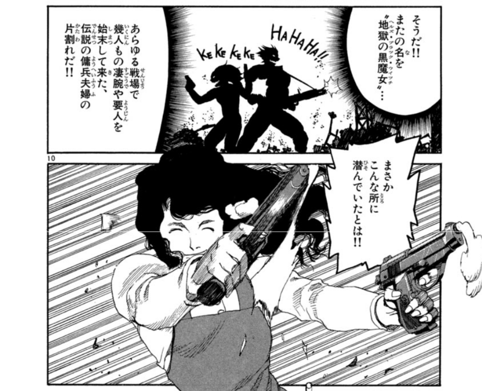 ワールドトリガー 定期的に出てくる皆川漫画ネタw ワールドトリガー 訓練生ちゃんねる ワールドトリガー 定期的に出てくる皆川漫画ネタw ワールドトリガー 訓練生ちゃんねる