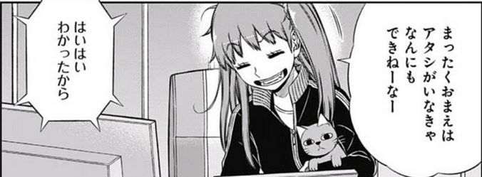 ワールドトリガー 仁礼光ちゃんは駄目人間製造マシーン可愛い ワールドトリガー 訓練生ちゃんねる ワールドトリガー 仁礼光ちゃんは駄目人間製造マシーン可愛い ワールドトリガー 訓練生ちゃんねる