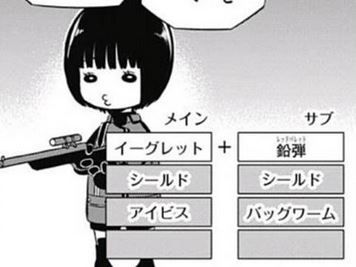 キャプチャ_doujisiyouwaku