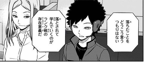 キャプチャ