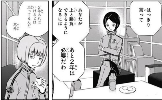ワールドトリガー 時枝先輩の 意外 はどういう意味で ワールドトリガー 訓練生ちゃんねる ワールドトリガー 時枝先輩の 意外 はどういう意味で ワールドトリガー 訓練生ちゃんねる