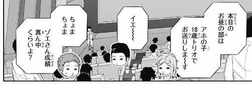 ワールドトリガー 第151話 玉狛第2 16 みんなの感想まとめ ナスカレー ワールドトリガー 訓練生ちゃんねる ワールドトリガー 第151話 玉狛第2 16 みんなの感想まとめ ナスカレー ワールドトリガー 訓練生ちゃんねる