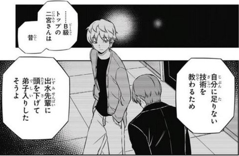 キャプチャ_izumi_ninomiya