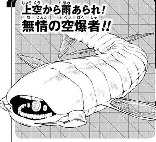 ワールドトリガー イルガー被害って実は大規模侵攻より ワールドトリガー 訓練生ちゃんねる