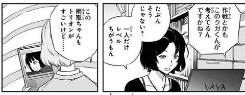 キャプチャ