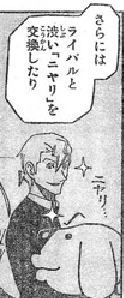 キャプチャ6