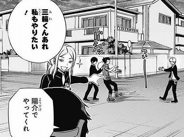 ワールドトリガー ワートリの登場人物って精神年齢高いよな ワールドトリガー 訓練生ちゃんねる