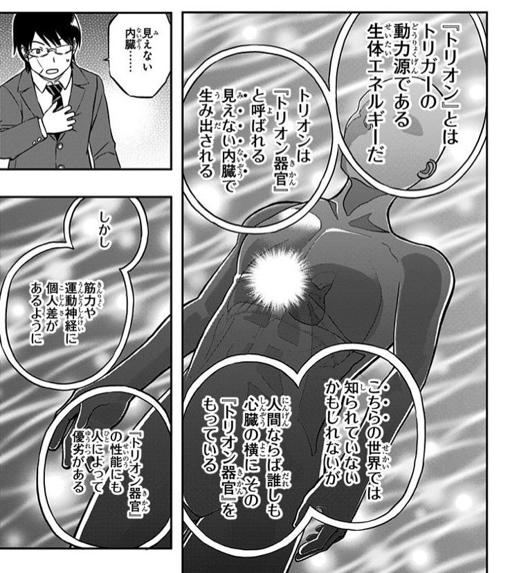 f ワールドトリガー 訓練生ちゃんねる f ワールドトリガー 訓練生ちゃんねる