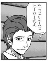 キャプチャkarasawa