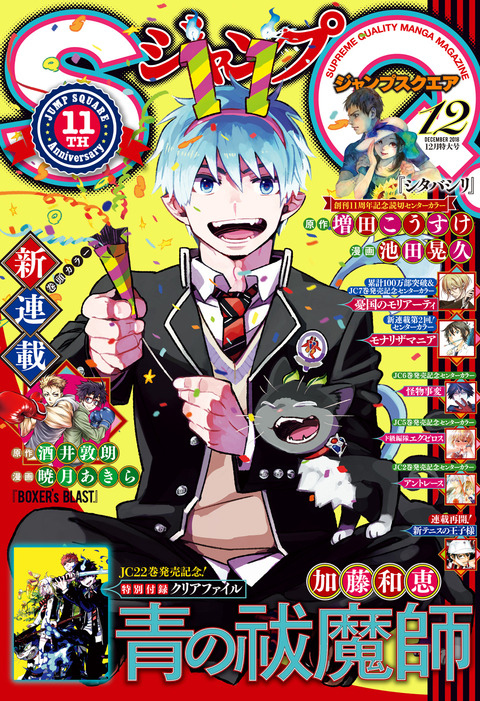 SHSA_ST01M00515101812_57_cover