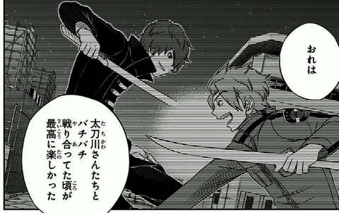 キャプチャ_迅太刀川