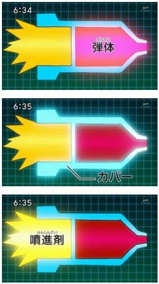 キャプチャ_とりおん弾