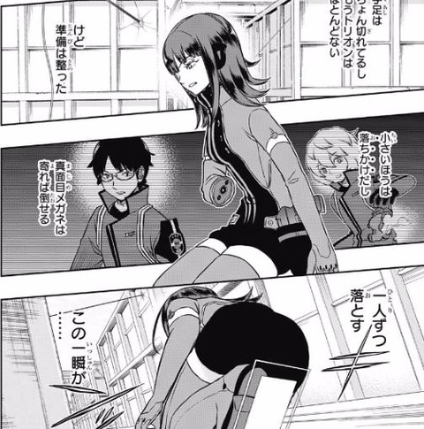 キャプチャ6