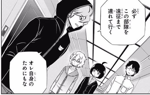キャプチャ12