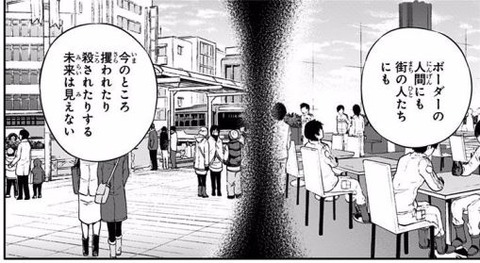 キャプチャmiraisi