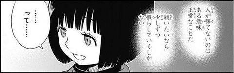 キャプチャ_chika