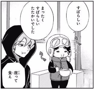 キャプチャ3
