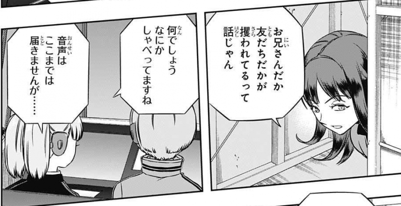 香取 ワールドトリガー 訓練生ちゃんねる