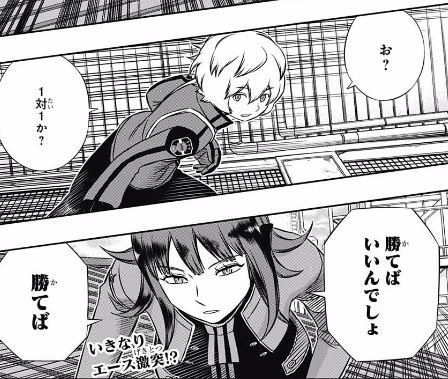 キャプチャ_香取1