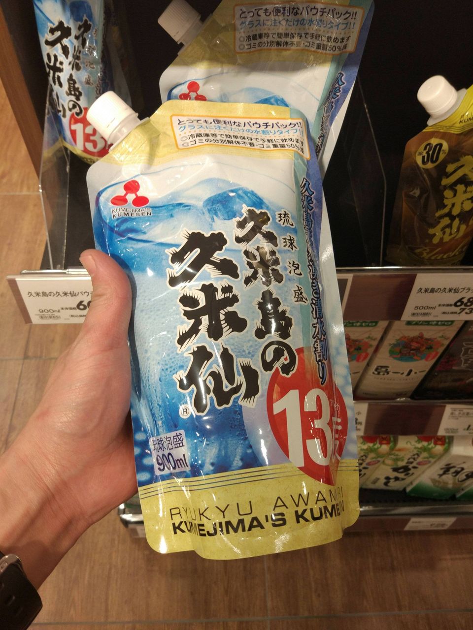 ヒエッ 紙パック酒 鬼ころし にストローが付いている理由にネット民が震えあがる まとめマニアっくす シブ谷 ヒエッ 紙パック酒 鬼ころし にストローが付いている理由にネット民が震えあがる まとめマニアっくす シブ谷