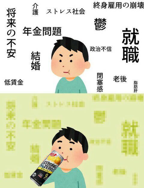 ヒエッ 紙パック酒 鬼ころし にストローが付いている理由にネット民が震えあがる まとめマニアっくす シブ谷 ヒエッ 紙パック酒 鬼ころし にストローが付いている理由にネット民が震えあがる まとめマニアっくす シブ谷