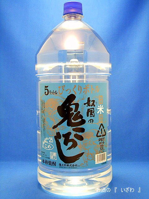 ヒエッ 紙パック酒 鬼ころし にストローが付いている理由にネット民が震えあがる まとめマニアっくす シブ谷 ヒエッ 紙パック酒 鬼ころし にストローが付いている理由にネット民が震えあがる まとめマニアっくす シブ谷