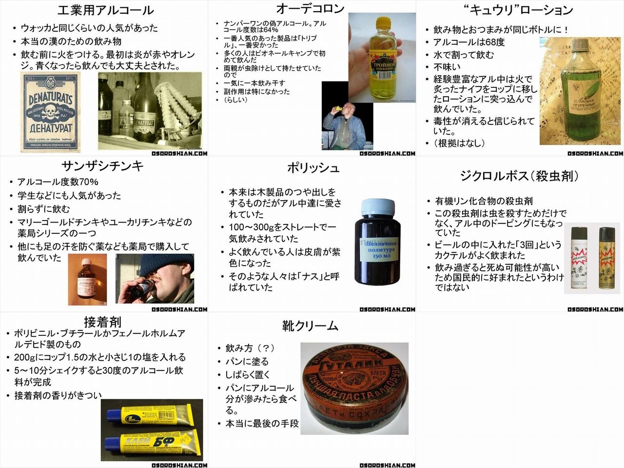 ヒエッ 紙パック酒 鬼ころし にストローが付いている理由にネット民が震えあがる まとめマニアっくす シブ谷 ヒエッ 紙パック酒 鬼ころし にストローが付いている理由にネット民が震えあがる まとめマニアっくす シブ谷