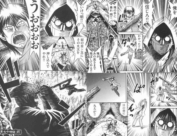 彼岸島読んだらクソワロタwwwwwwwwwwww こっそりまとめるブログ 彼岸島読んだらクソワロタwwwwwwwwwwww こっそりまとめるブログ