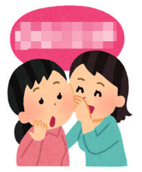 Honeyview_gossip_girls