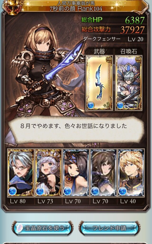 グラブル まあ シスたそキャラは可愛いから好きだが もっと こうなんとかならんかったのかね M Pixs グラブル まあ シスたそキャラは可愛いから好きだが もっと こうなんとかならんかったのかね M Pixs