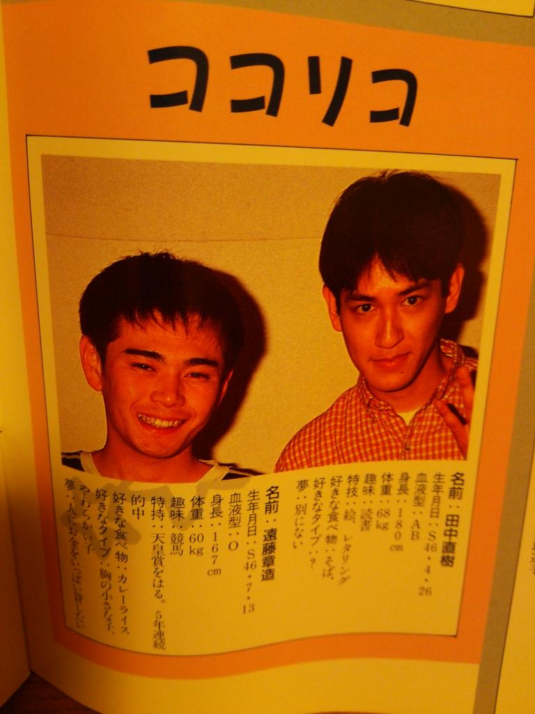 画像 男から見て顔がかっこいいお笑い芸人ランキングwwwwwwwwww 乃木坂46のまとめ 画像 男から見て顔がかっこいいお笑い芸人ランキングwwwwwwwwww 乃木坂46のまとめ