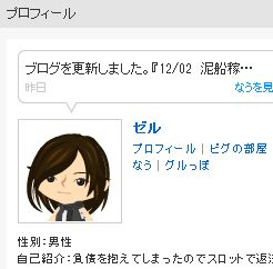 pachi_blog_image89