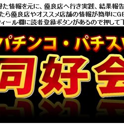 pachi_blog_image63