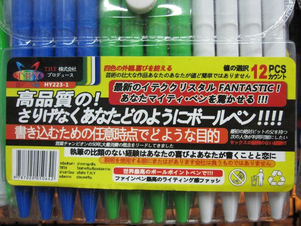 勇気が無くて見られない画像 動画鑑定スレ Part215 まとめみぃ