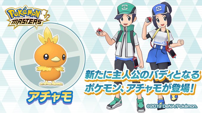 ネイティオ ポケマス攻略まとめ 新ポリゴン速報 ポケモンマスターズ ネイティオ ポケマス攻略まとめ 新ポリゴン速報 ポケモンマスターズ