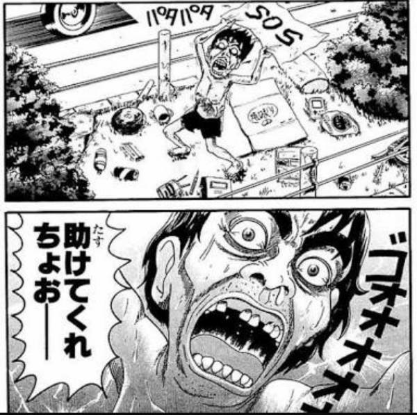 画像 浦安鉄筋家族の好きなシーン貼るよ まとメモ速報 画像 浦安鉄筋家族の好きなシーン貼るよ まとメモ速報