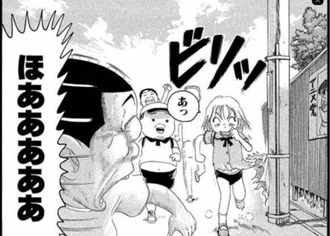 画像 浦安鉄筋家族の好きなシーン貼るよ まとメモ速報