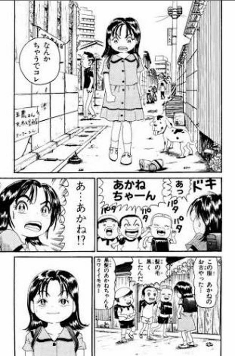 画像 浦安鉄筋家族の好きなシーン貼るよ まとメモ速報