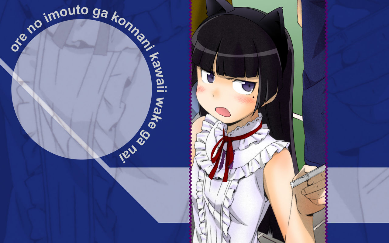 黒猫 くろねこ クロネコ Kuroneko 俺の妹がこんなに可愛いわけがない おれいも 俺妹 わりとどうでもいいスレッド達 まとめないサイト 黒猫 くろねこ クロネコ Kuroneko 俺の妹がこんなに可愛いわけがない おれいも 俺妹 わりとどうでもいいスレッド達 まとめないサイト