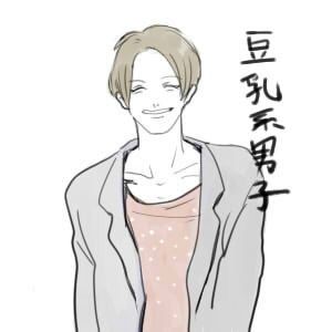 系男子 いつの間にかこんなに増えてた 意識高め女子 系男子 いつの間にかこんなに増えてた 意識高め女子