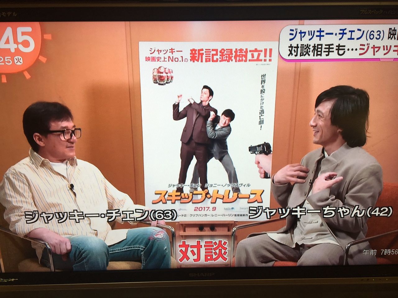 ジャッキーちゃん ジャッキー チェン本人と初対面 話題になるトレンドニュースまとめ ジャッキーちゃん ジャッキー チェン本人と初対面 話題になるトレンドニュースまとめ